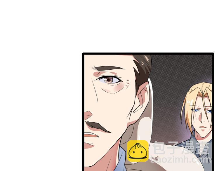 《总裁爱上甜宠妻》第56话 强势的反派 第5页