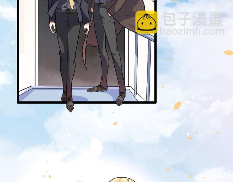 《总裁爱上甜宠妻》第55话 计划开始 第34页