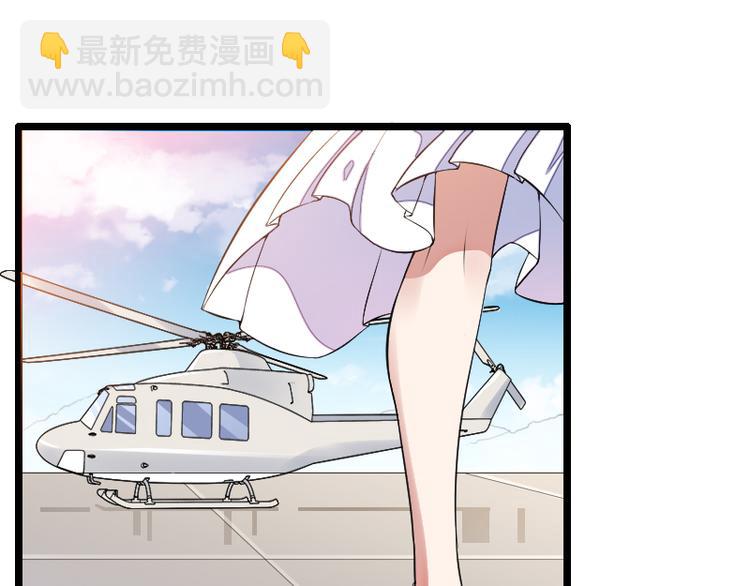 《总裁爱上甜宠妻》第53话 他还是打脸了！ 第14页