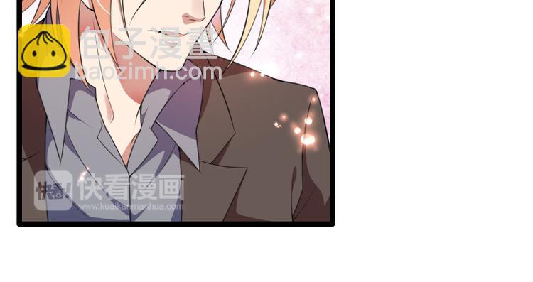 《总裁爱上甜宠妻》第53话 他还是打脸了！ 第28页