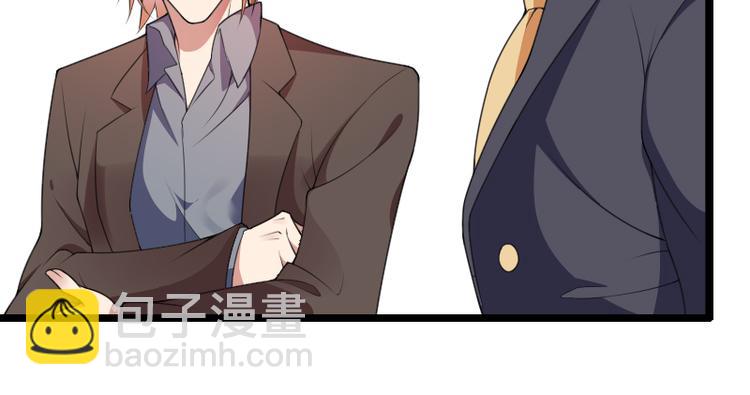 《总裁爱上甜宠妻》第53话 他还是打脸了！ 第30页
