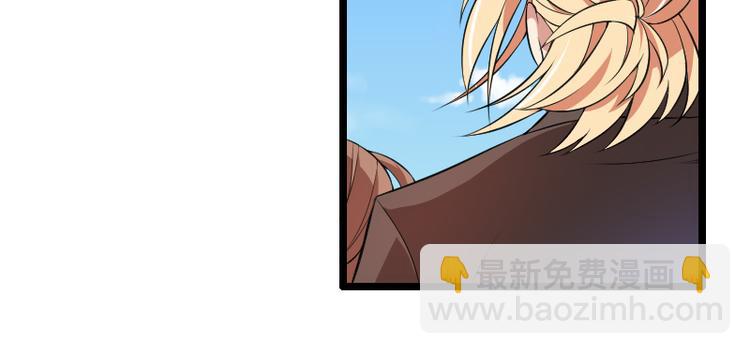 《总裁爱上甜宠妻》第53话 他还是打脸了！ 第8页