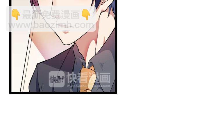 《总裁爱上甜宠妻》第54话 恶毒继母出现 第12页