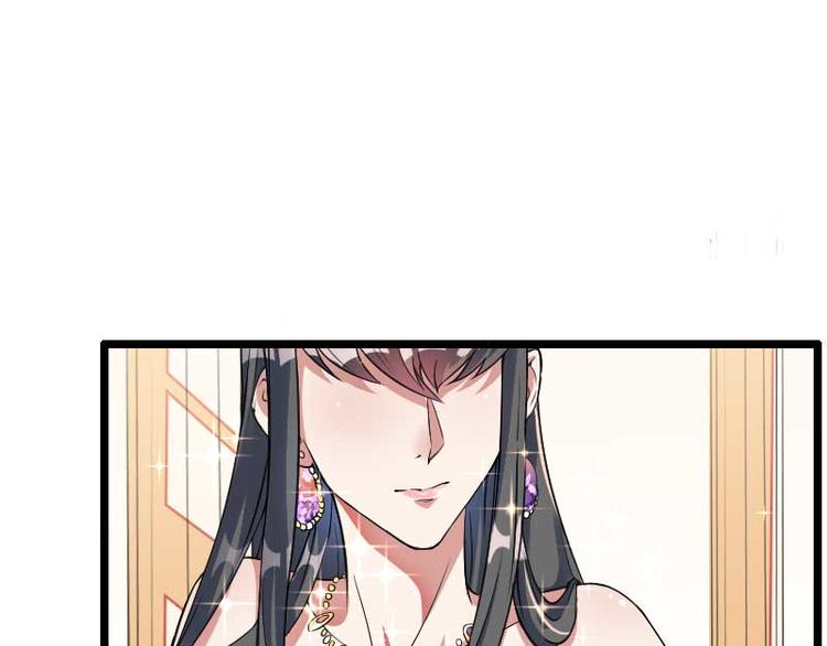 《总裁爱上甜宠妻》第54话 恶毒继母出现 第24页