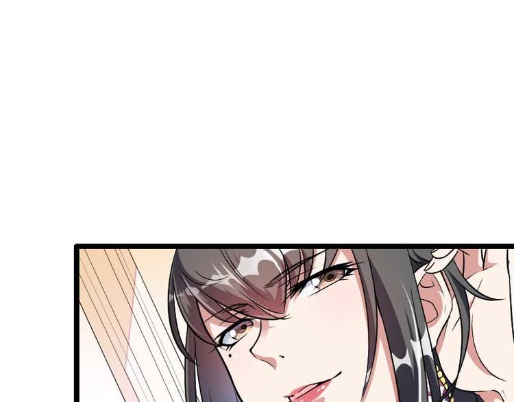 《总裁爱上甜宠妻》第54话 恶毒继母出现 第37页
