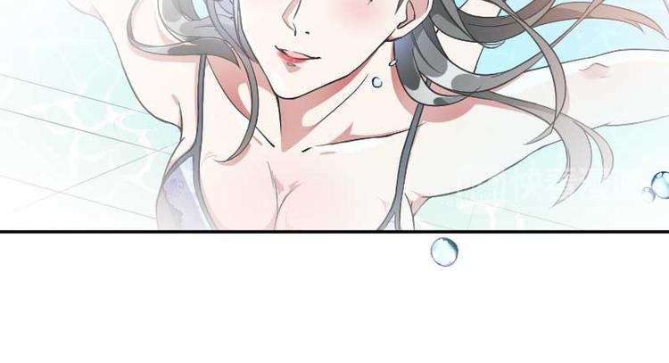 《总裁爱上甜宠妻》第54话 恶毒继母出现 第40页