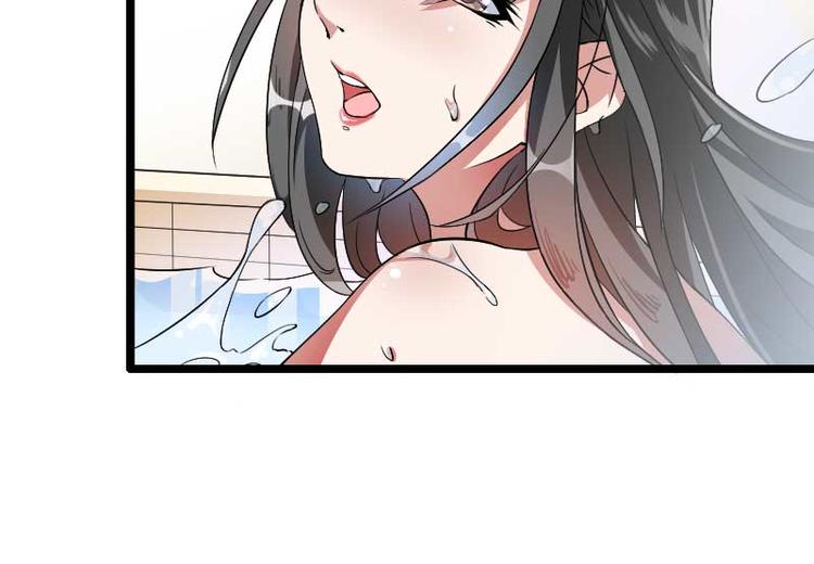 《总裁爱上甜宠妻》第54话 恶毒继母出现 第42页