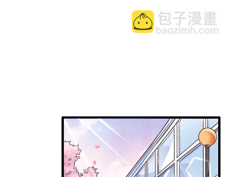 《总裁爱上甜宠妻》第58话 幕后人登场！ 第18页