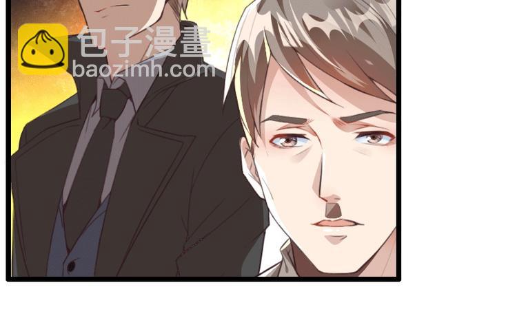《总裁爱上甜宠妻》第58话 幕后人登场！ 第37页