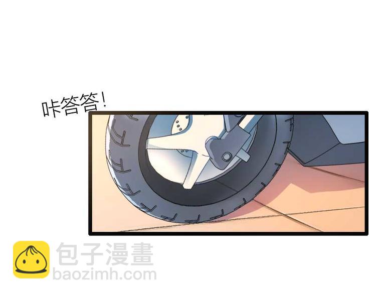 《总裁爱上甜宠妻》第60话 奥尼的错误 第18页