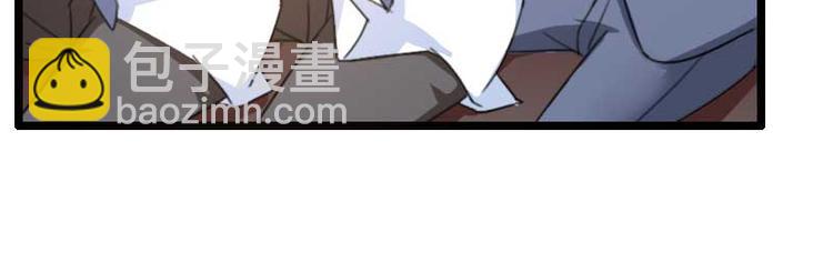 《总裁爱上甜宠妻》第60话 奥尼的错误 第20页