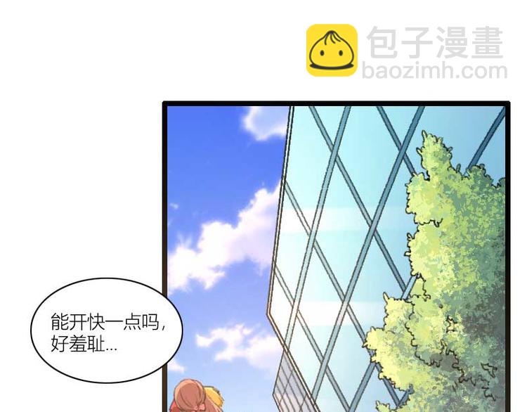《总裁爱上甜宠妻》第60话 奥尼的错误 第21页