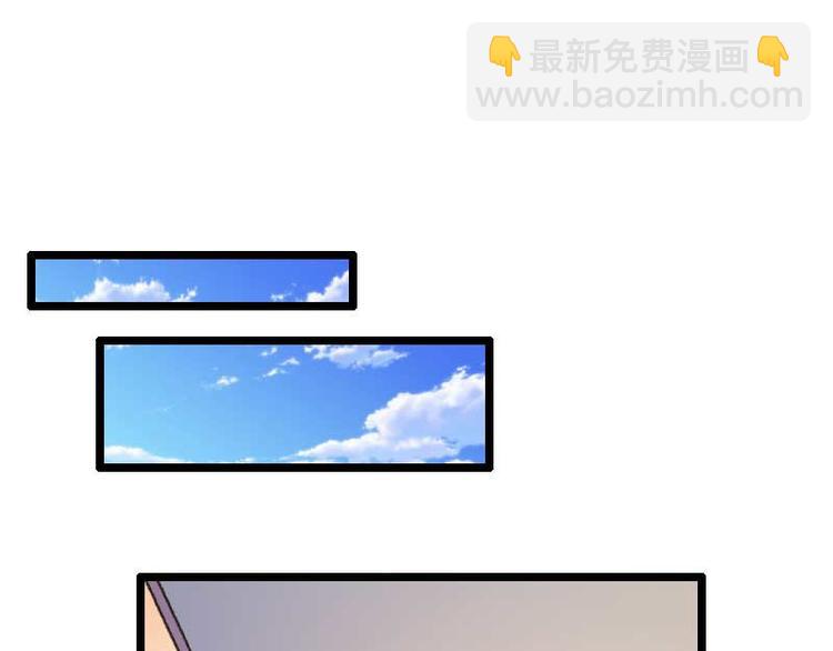 《总裁爱上甜宠妻》第60话 奥尼的错误 第24页