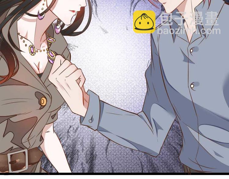 《总裁爱上甜宠妻》第60话 奥尼的错误 第49页