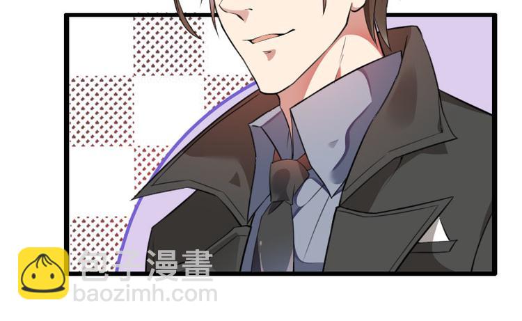《总裁爱上甜宠妻》第57话 可靠的二叔 第18页