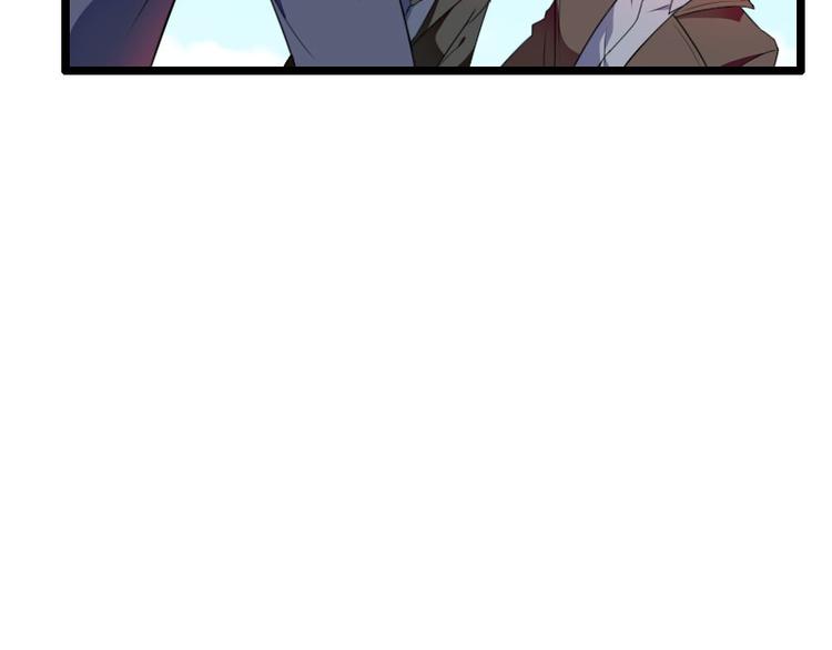 《总裁爱上甜宠妻》第57话 可靠的二叔 第46页