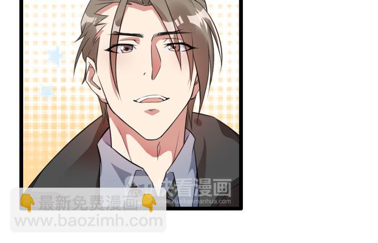 《总裁爱上甜宠妻》第57话 可靠的二叔 第9页