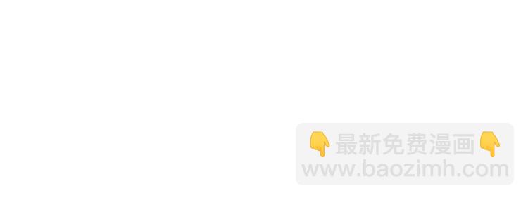《总裁爱上甜宠妻》第59话 三人组潜入成功! 第14页