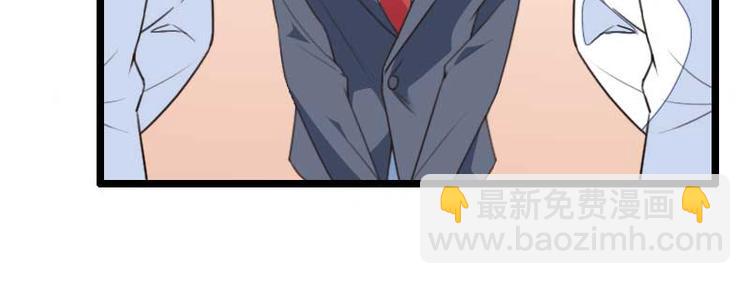 《总裁爱上甜宠妻》第59话 三人组潜入成功! 第4页