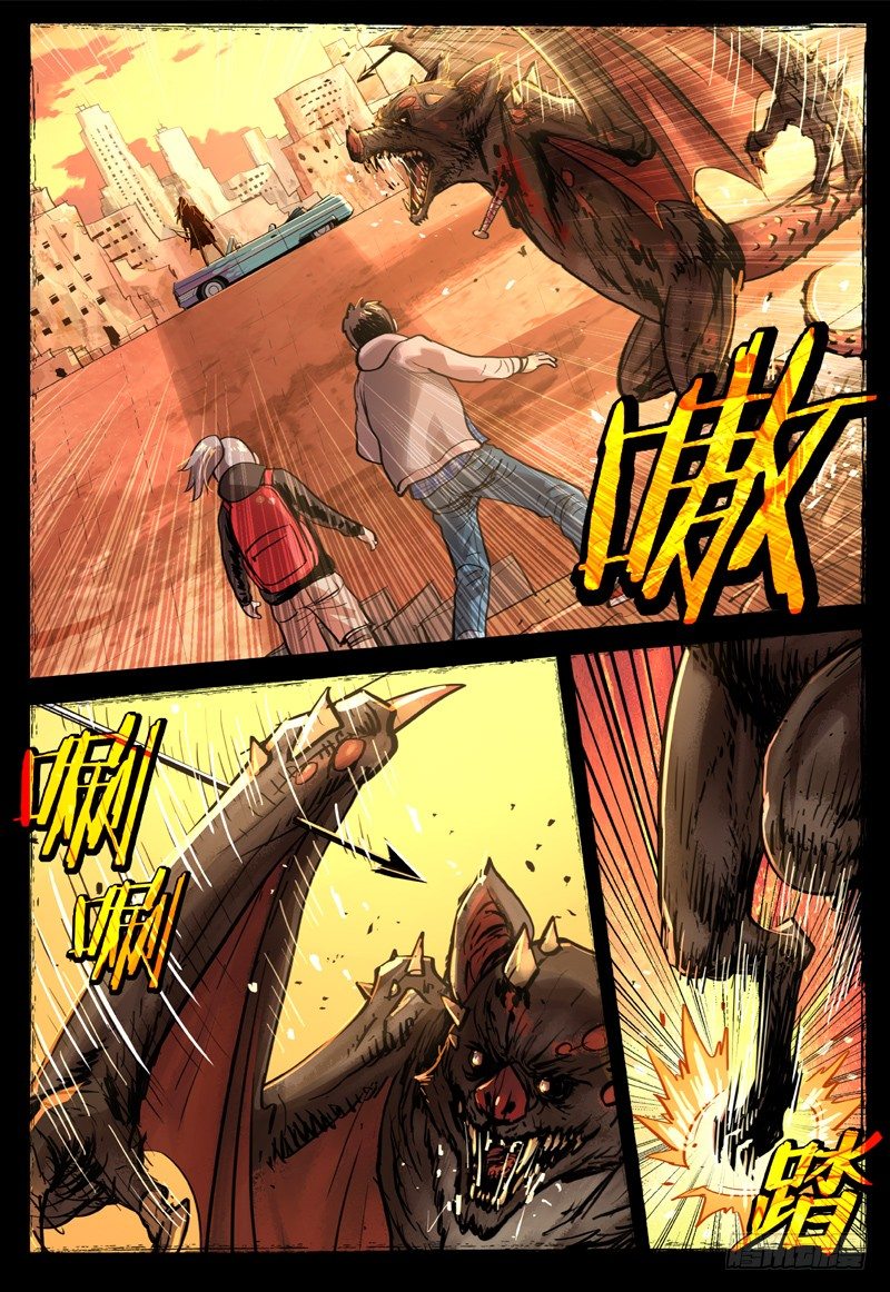 《极限之地》17 风沙要塞 第2页