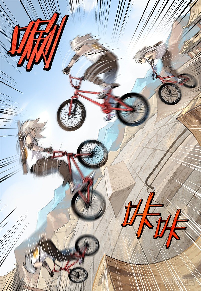 《极限之地》049 梦醒 第3页
