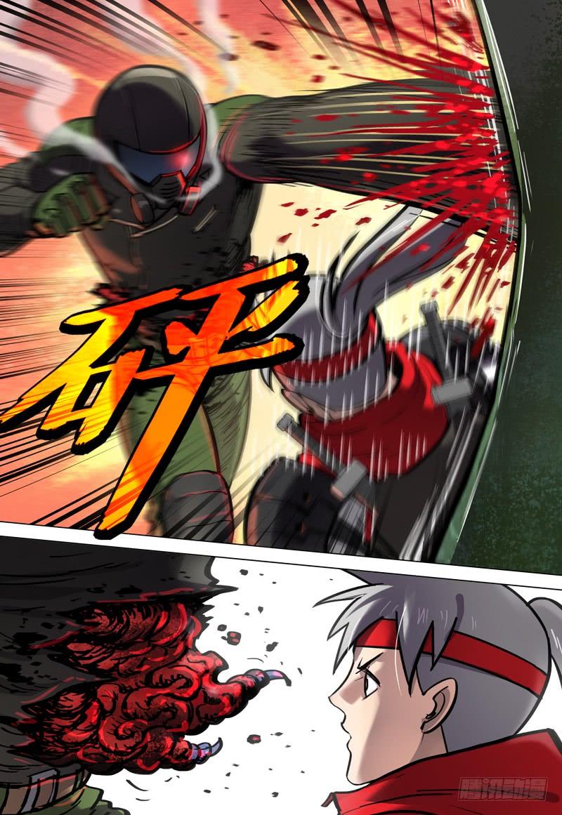 《极限之地》065 狂化战士 第6页