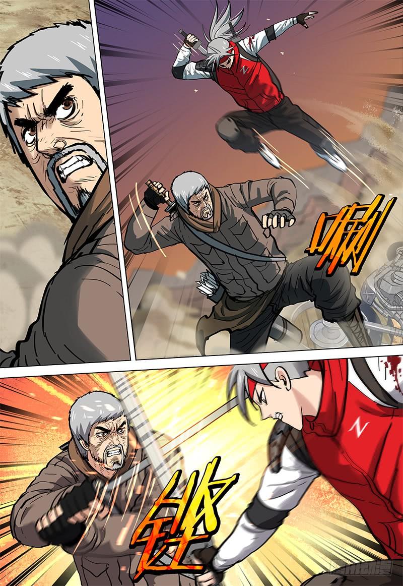 《极限之地》069 恶斗 第10页