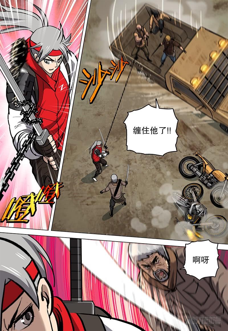 《极限之地》069 恶斗 第12页