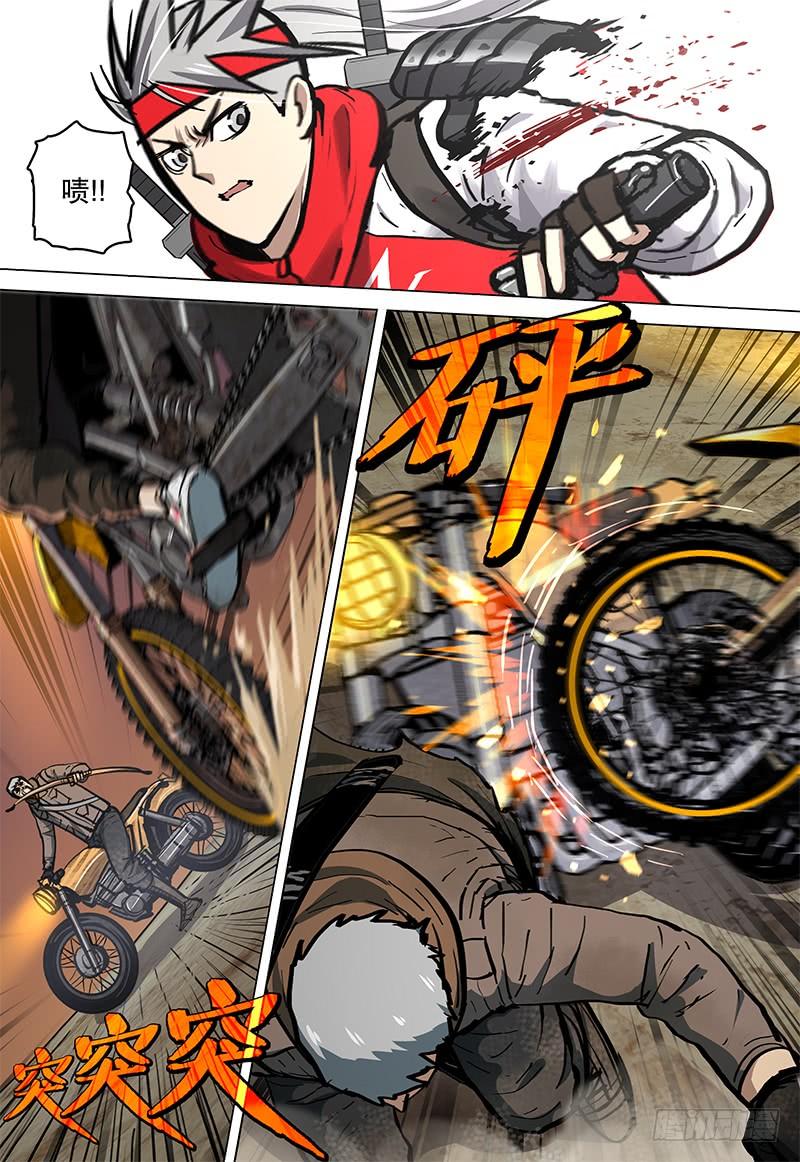 《极限之地》069 恶斗 第9页