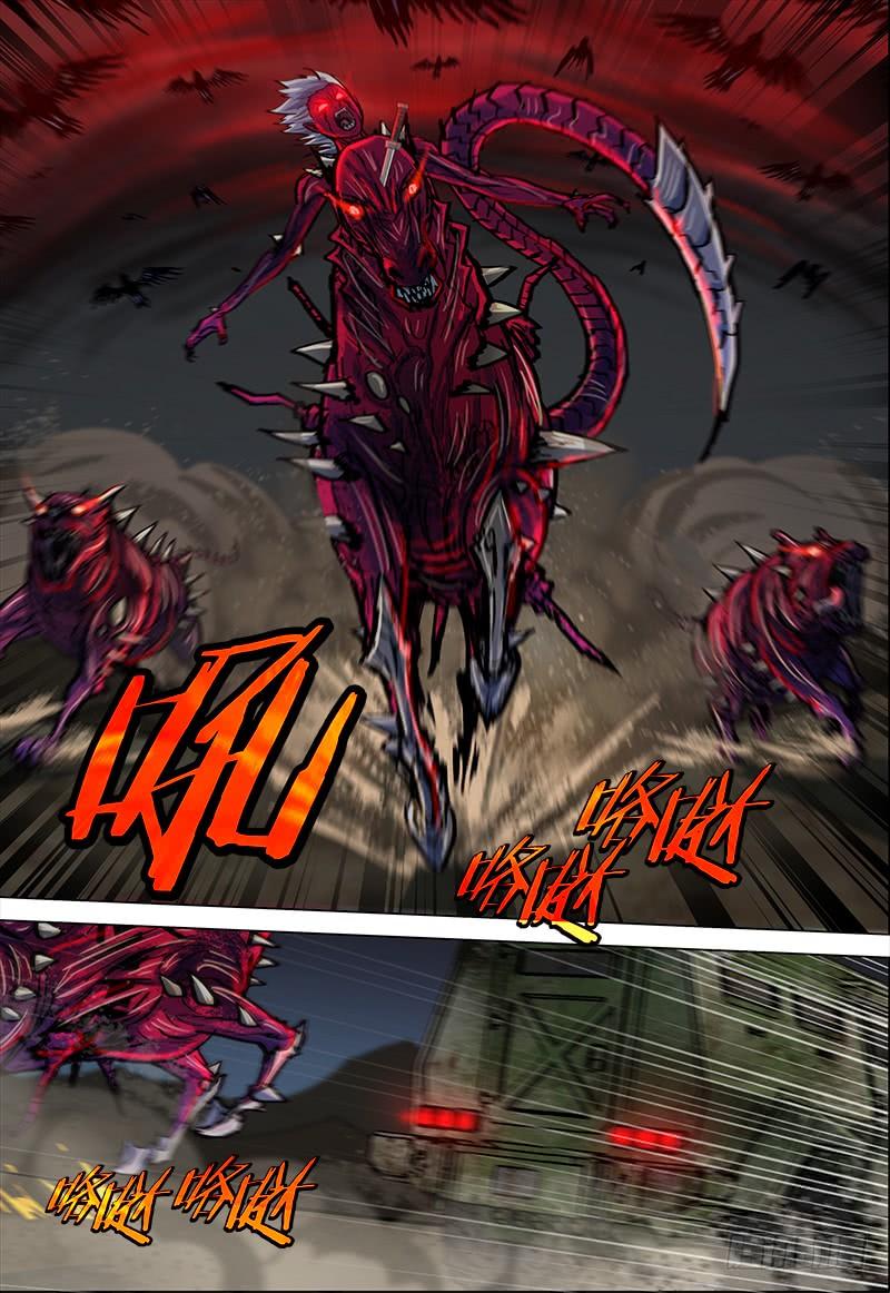 《极限之地》077 觉醒 第7页