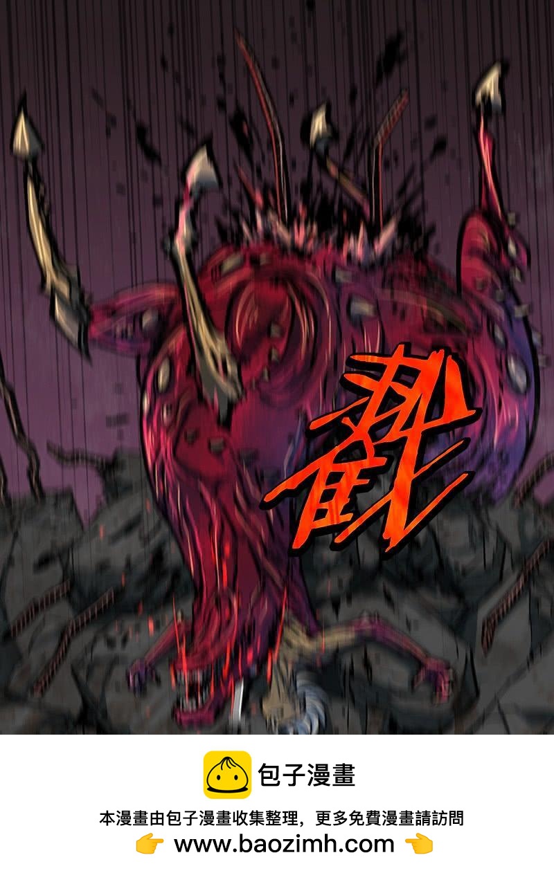 《极限之地》075 疾驰 第24页