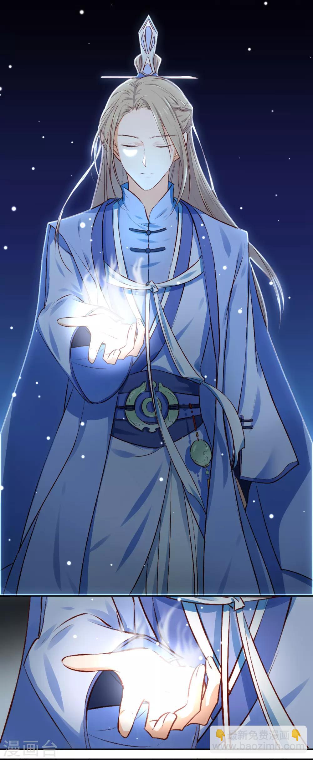 《孽徒请自重》第3话 我的力量？突然？ 第7页