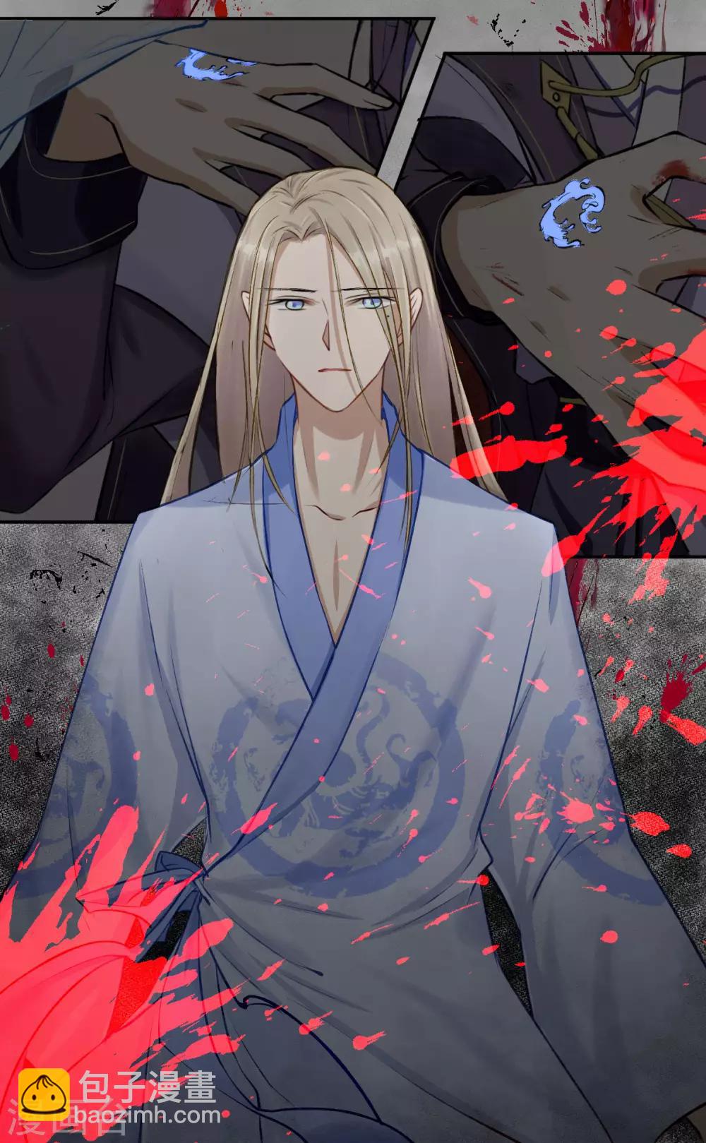 《孽徒请自重》第1话 再一次重新开始 第10页