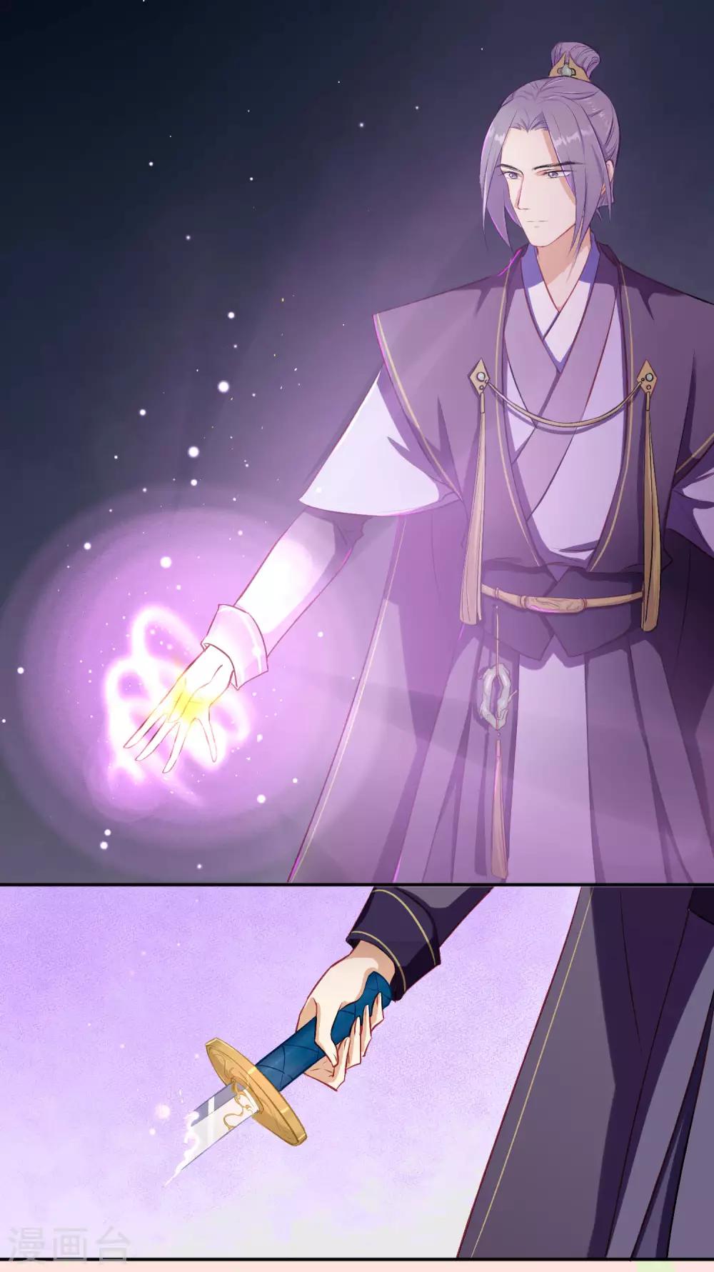 《孽徒请自重》第2话 这熟悉的感觉…… 第6页