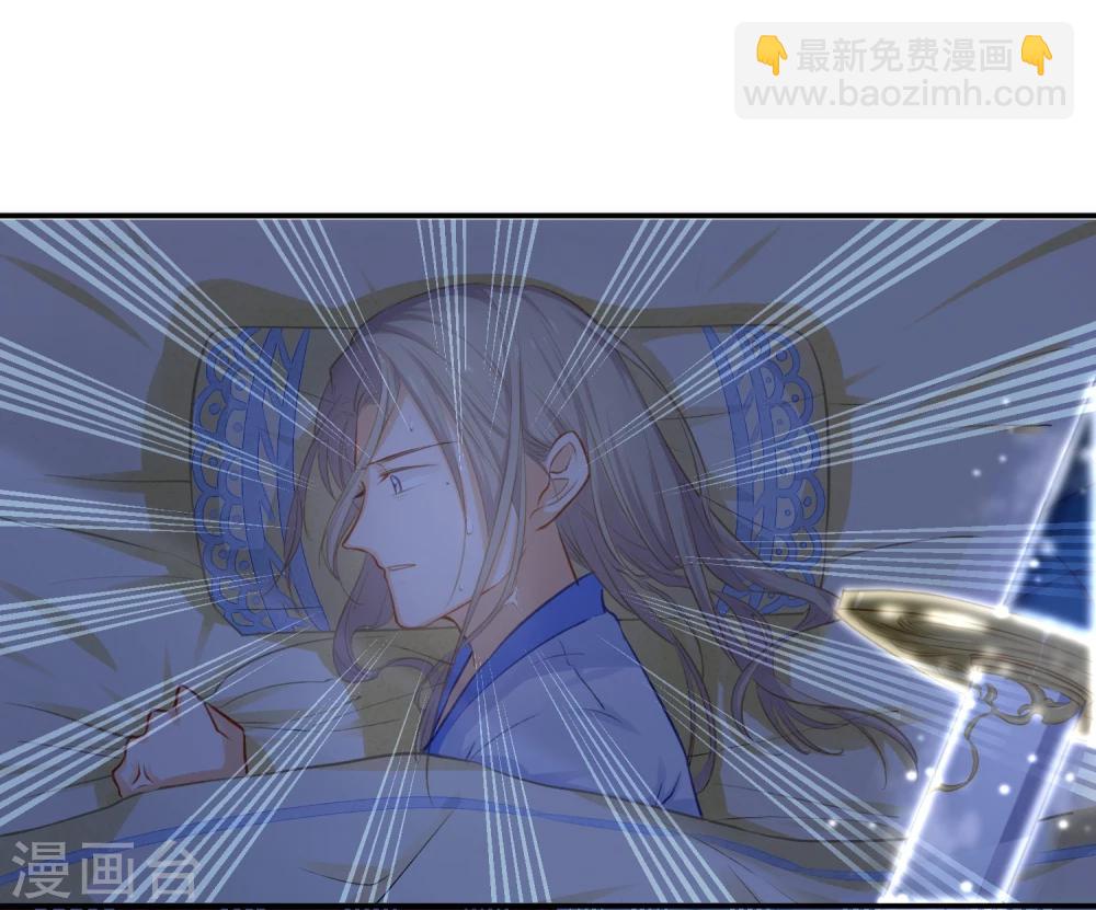 《孽徒请自重》第4话 入夜了，做点该做的事 第14页