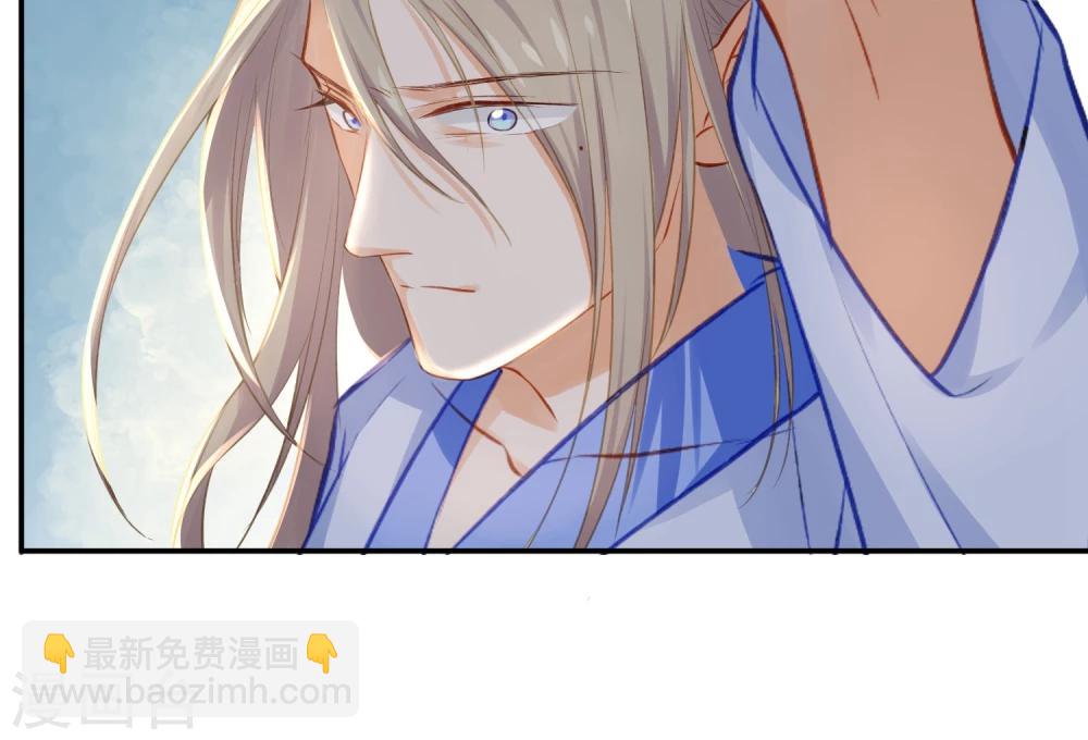 《孽徒请自重》第4话 入夜了，做点该做的事 第16页