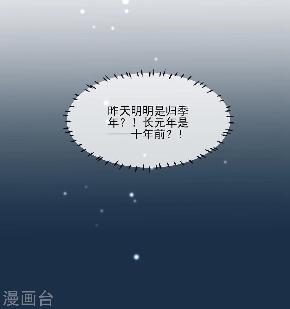 《孽徒请自重》第4话 入夜了，做点该做的事 第5页