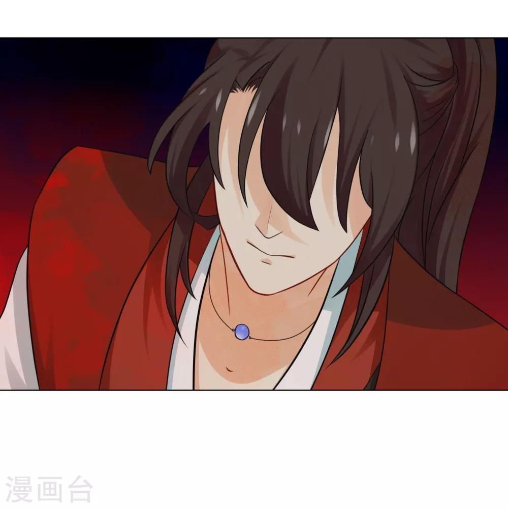 《孽徒请自重》第10话2 你终于记起来了吗？ 第13页