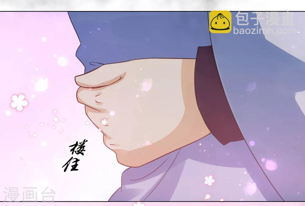 《孽徒请自重》第10话2 你终于记起来了吗？ 第8页