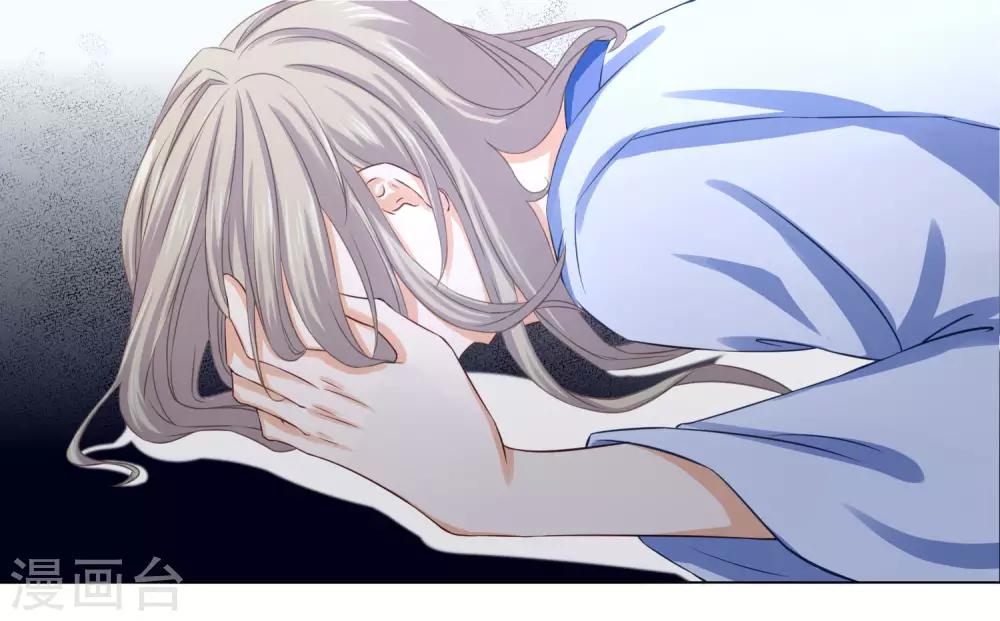 《孽徒请自重》第15话2 是你出卖了我？ 第1页