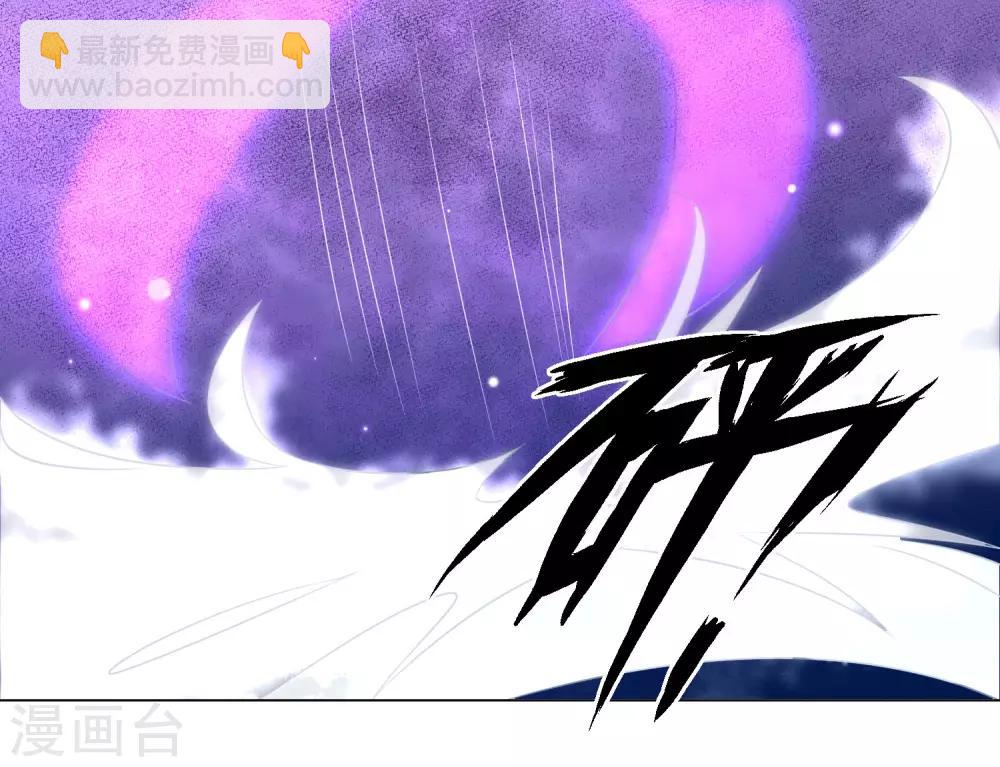 《孽徒请自重》第15话2 是你出卖了我？ 第9页