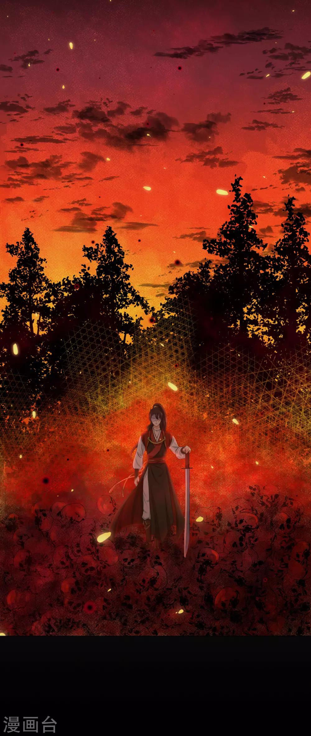 《孽徒请自重》第14话2 回忆总很甜 第13页