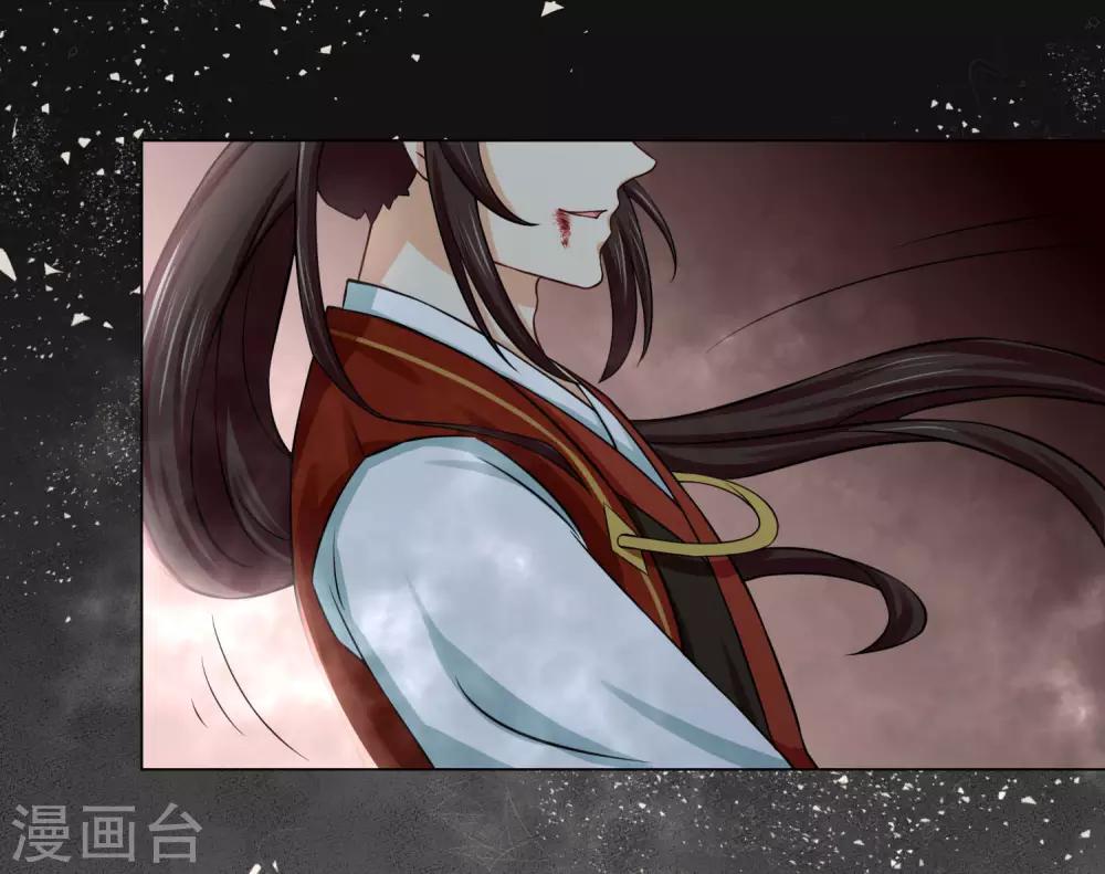 《孽徒请自重》第15话1 是你出卖了我？ 第13页