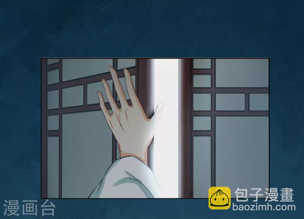 《孽徒请自重》第15话1 是你出卖了我？ 第3页