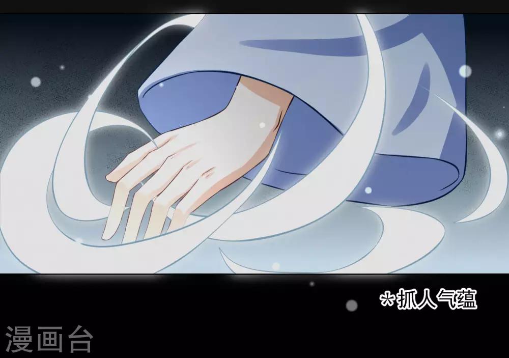 《孽徒请自重》第15话1 是你出卖了我？ 第5页