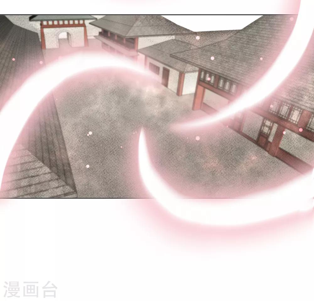 《孽徒请自重》第18话2 我想跟着你 第13页