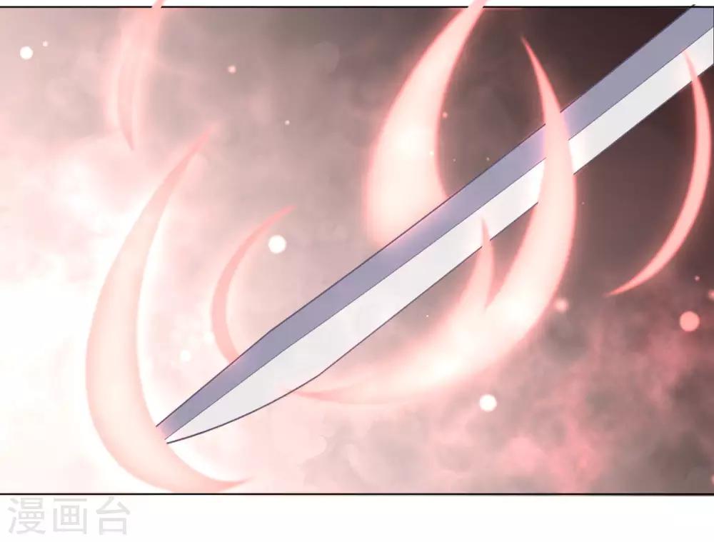 《孽徒请自重》第19话2 师傅不会骗阿衡 第8页
