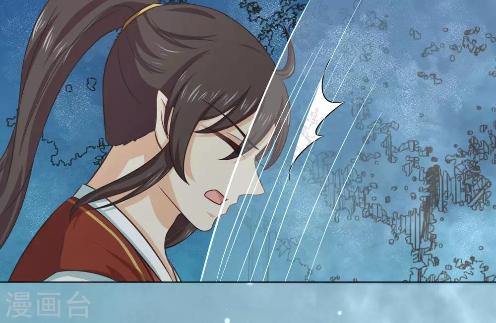 《孽徒请自重》第22话1 吃了他吧！ 第12页