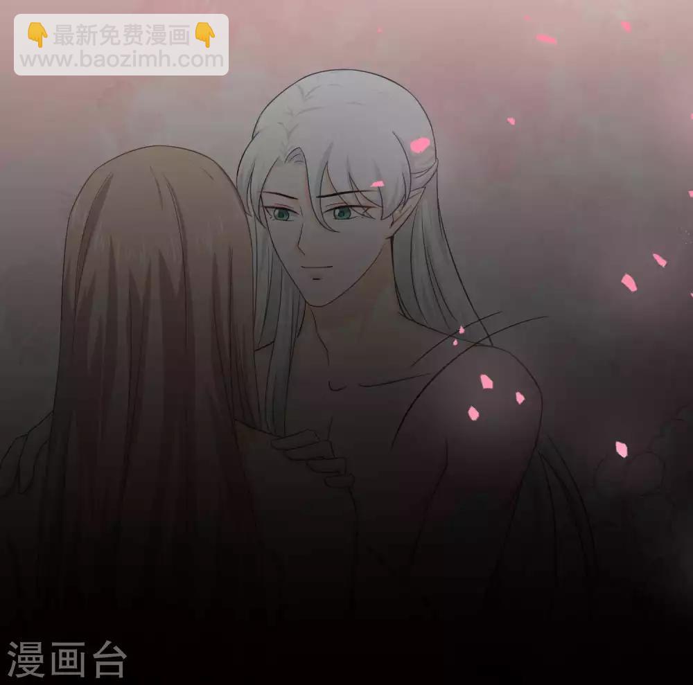《孽徒请自重》第26话 现在轮到我了？ 第10页