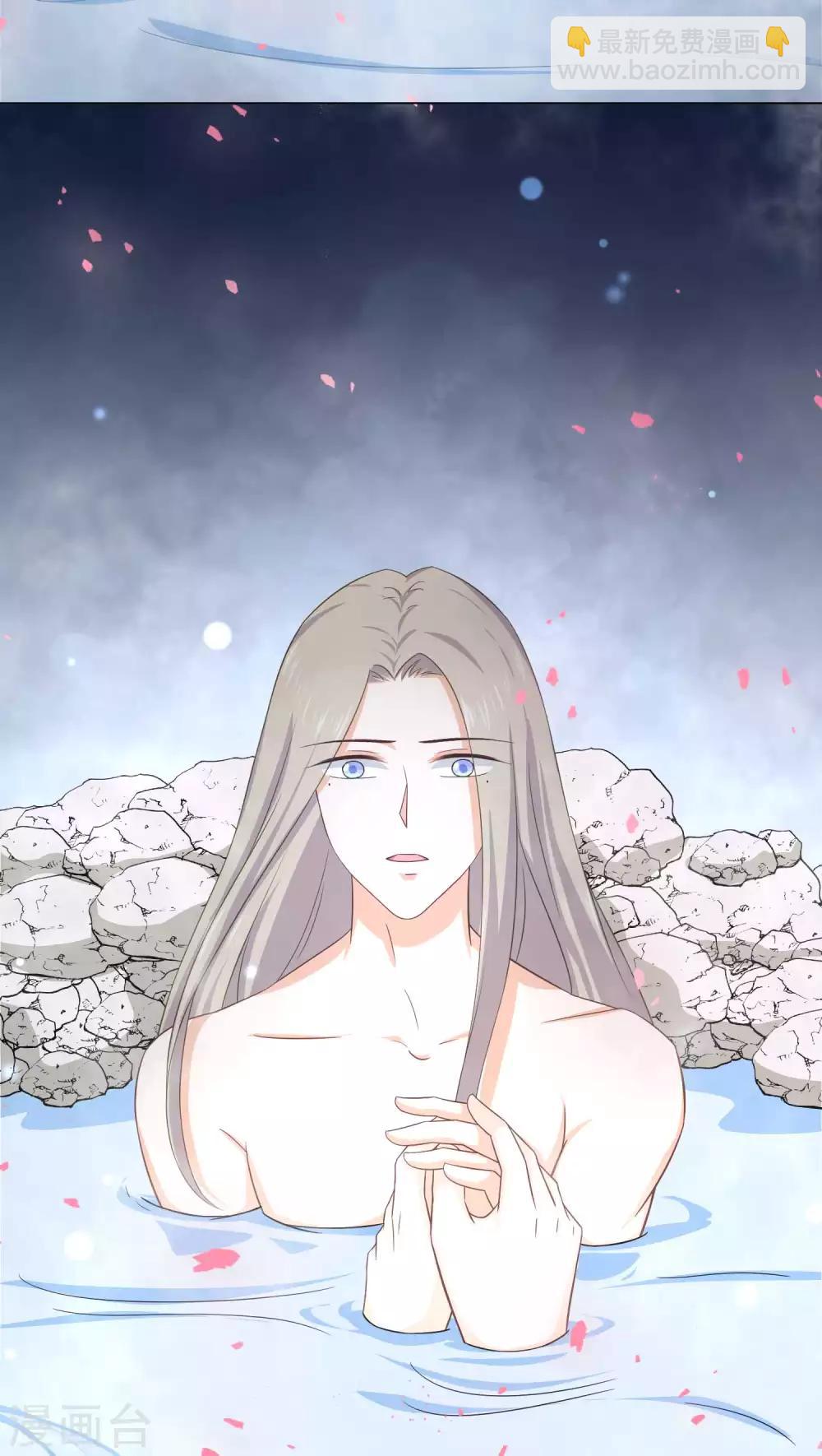 《孽徒请自重》第26话 现在轮到我了？ 第4页